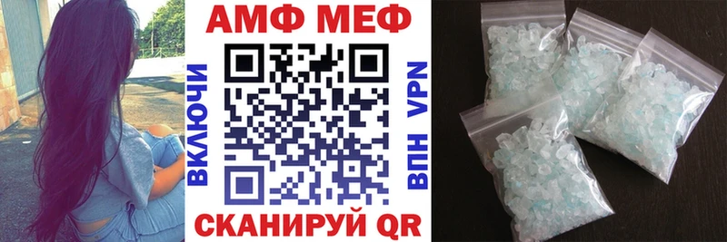 АМФЕТАМИН 97%  blacksprut онион  Армянск 