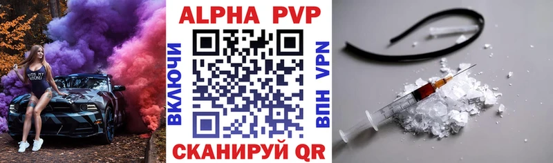 Alfa_PVP мука  Армянск 