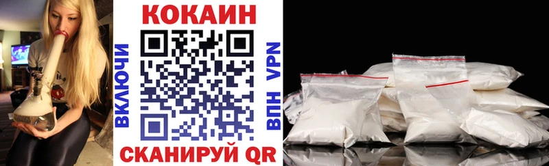 дарк нет официальный сайт  Армянск  Кокаин Fish Scale  наркота 