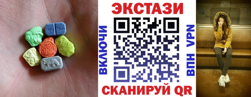 хочу наркоту  Армянск  Экстази круглые 