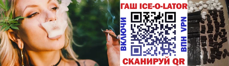 что такое наркотик  Армянск  ГАШ VHQ 
