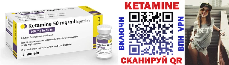 купить наркотики сайты  Армянск  нарко площадка клад  КЕТАМИН ketamine 