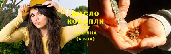 ГАЛЛЮЦИНОГЕННЫЕ ГРИБЫ Аркадак