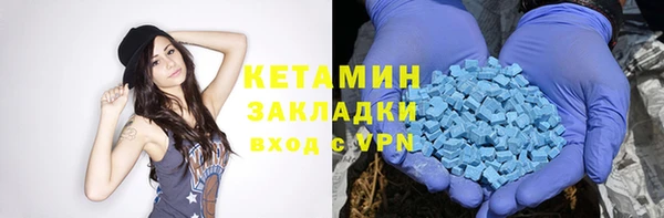 ГАЛЛЮЦИНОГЕННЫЕ ГРИБЫ Аркадак