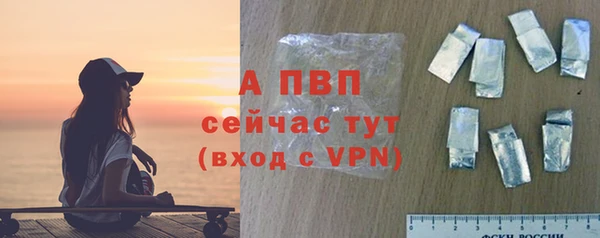 каннабис Семилуки
