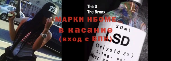 ГАЛЛЮЦИНОГЕННЫЕ ГРИБЫ Аркадак