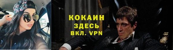 СК Армянск