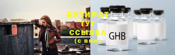 соль ск Арсеньев