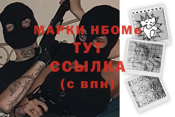 ГАЛЛЮЦИНОГЕННЫЕ ГРИБЫ Аркадак