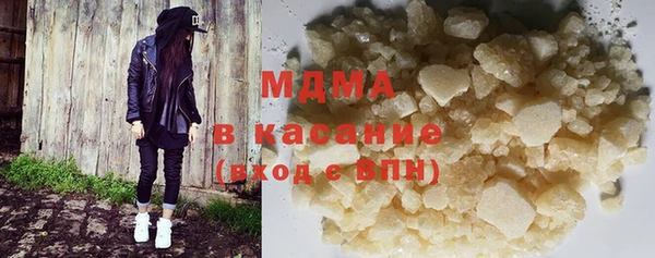 трава Алексин