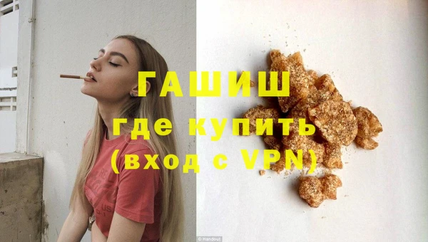 мефедрон Семикаракорск