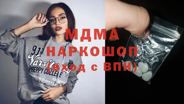 соль ск Арсеньев