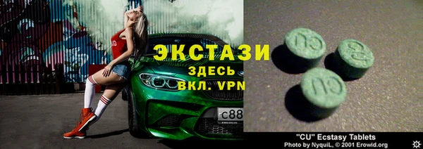 соль ск Арсеньев