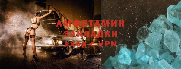 ГАЛЛЮЦИНОГЕННЫЕ ГРИБЫ Аркадак