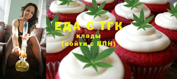 соль ск Арсеньев