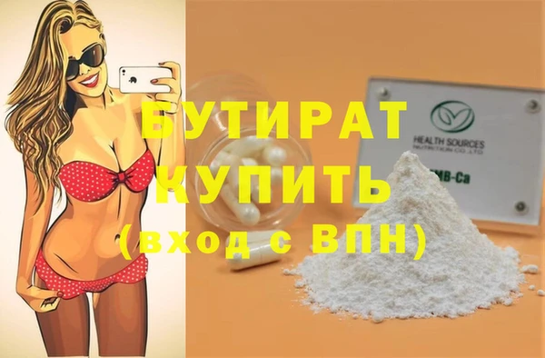 СК Армянск