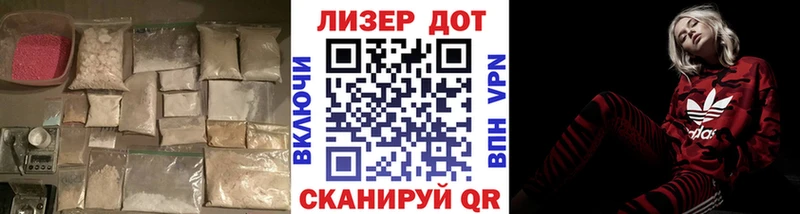 цены наркотик  Армянск  ЛСД экстази ecstasy 