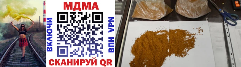 MDMA молли  Армянск 