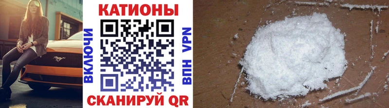 МЯУ-МЯУ mephedrone  Армянск 