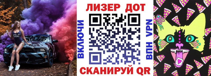 kraken ссылки  мориарти телеграм  Марки 25I-NBOMe 1,5мг  Армянск 