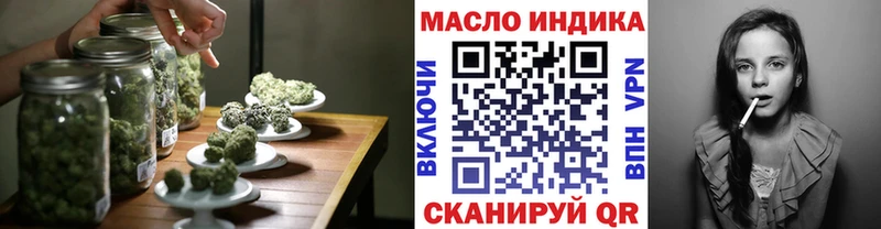 ТГК гашишное масло  Армянск 