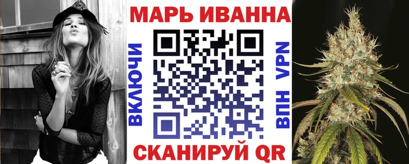 Канабис марихуана  Армянск 